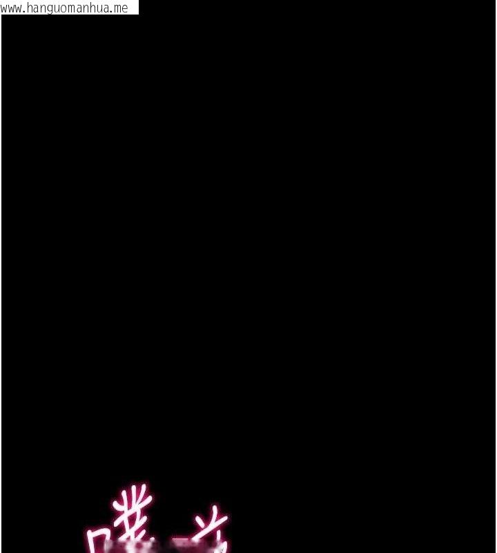 韩国漫画选手村:母猪调教韩漫_选手村:母猪调教-第45话-无法摆脱仇恨的束缚在线免费阅读-韩国漫画-第166张图片