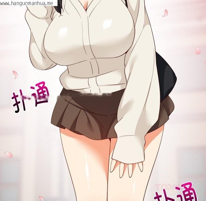 韩国漫画难缠姐妹偏要和我同居韩漫_难缠姐妹偏要和我同居-第62话在线免费阅读-韩国漫画-第129张图片