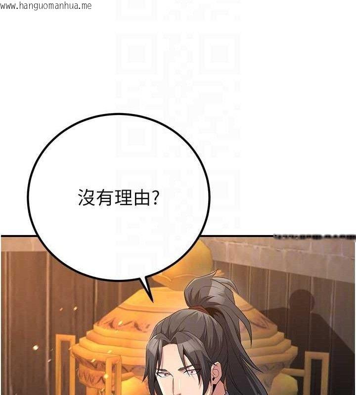 韩国漫画炼欲:色魔再临韩漫_炼欲:色魔再临-第9话-他们是妳的「恩客」在线免费阅读-韩国漫画-第136张图片