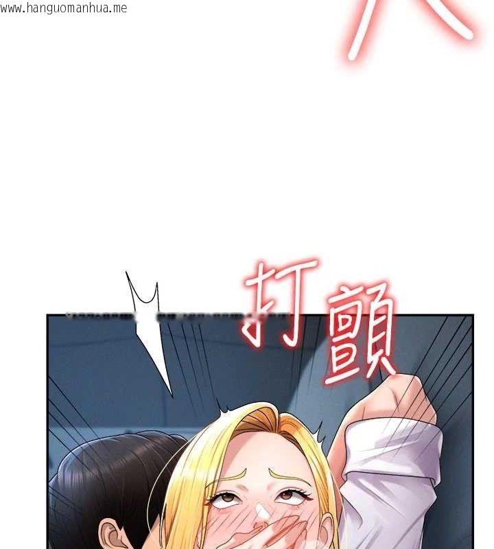 韩国漫画肉体审判韩漫_肉体审判-第20话-爱液横流的床榻在线免费阅读-韩国漫画-第21张图片