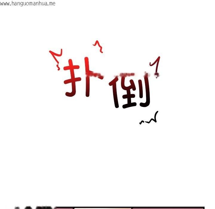 韩国漫画超导体觉醒/超导体大叔韩漫_超导体觉醒/超导体大叔-第6话在线免费阅读-韩国漫画-第89张图片