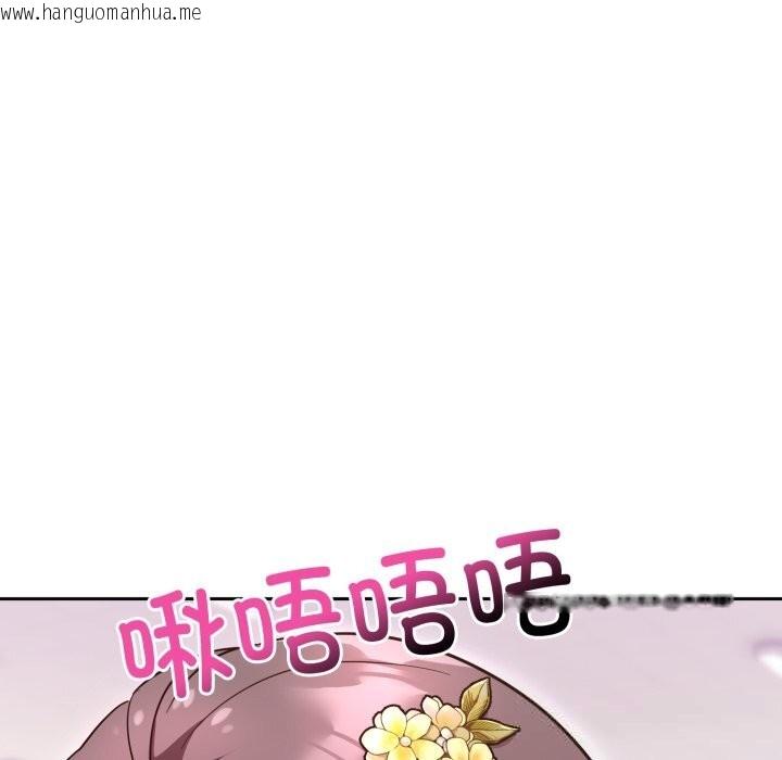 韩国漫画难言之秘韩漫_难言之秘-第18话在线免费阅读-韩国漫画-第41张图片