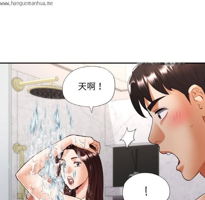 韩国漫画已嫁人的她韩漫_已嫁人的她-第45话在线免费阅读-韩国漫画-第100张图片