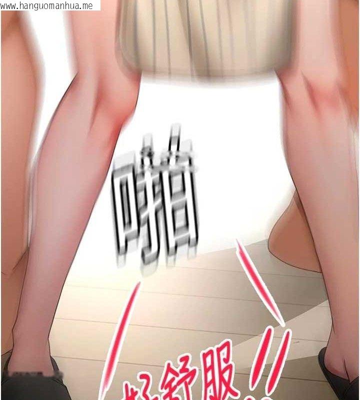 韩国漫画顶加套房的春天韩漫_顶加套房的春天-第36话-我陪妳洗碗在线免费阅读-韩国漫画-第144张图片