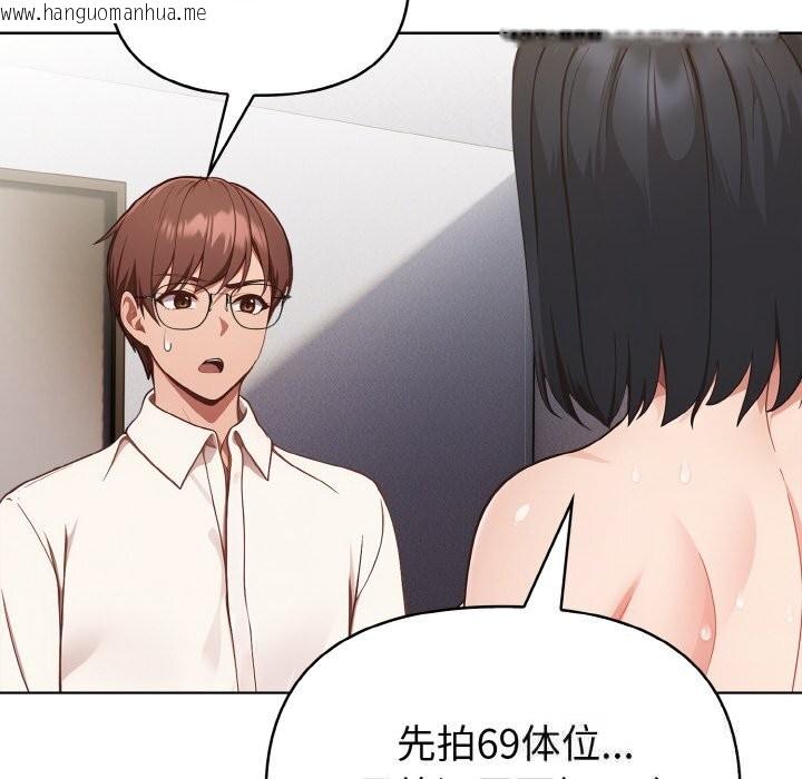 韩国漫画欲演越烈/捕捉美少女韩漫_欲演越烈/捕捉美少女-第8话在线免费阅读-韩国漫画-第60张图片