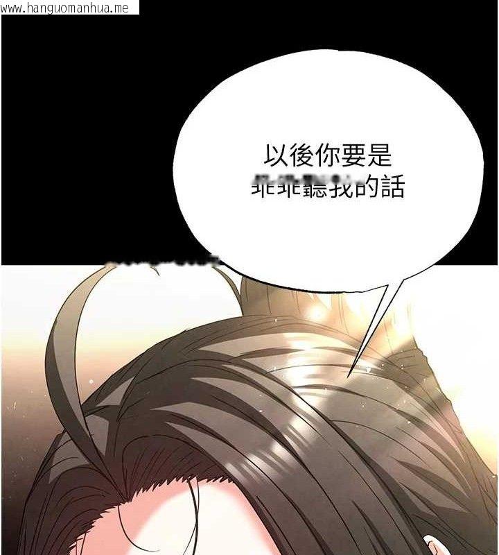 韩国漫画末日雕堡韩漫_末日雕堡-第46话-强化版「超级拱桥」在线免费阅读-韩国漫画-第127张图片