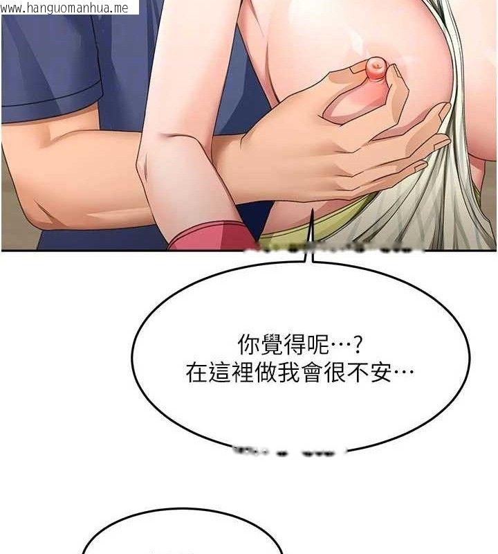 韩国漫画顶加套房的春天韩漫_顶加套房的春天-第36话-我陪妳洗碗在线免费阅读-韩国漫画-第75张图片