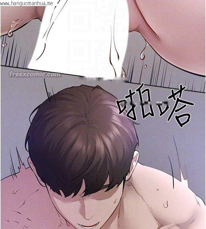 韩国漫画继母与继姐韩漫_继母与继姐-第89话-被需要的感觉真好在线免费阅读-韩国漫画-第28张图片