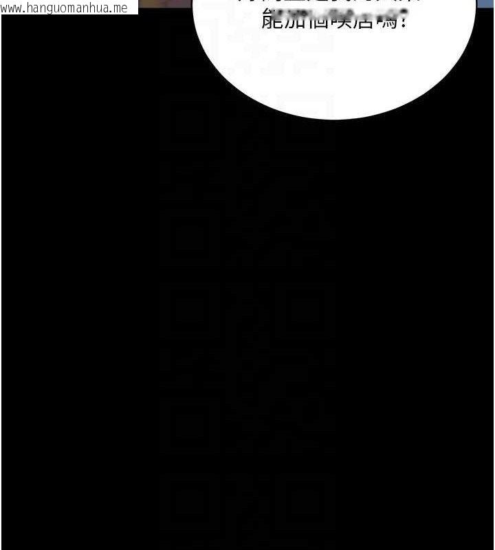 韩国漫画拜脱拜脱App韩漫_拜脱拜脱App-第32话-绝不让那狐狸精抢走你在线免费阅读-韩国漫画-第59张图片