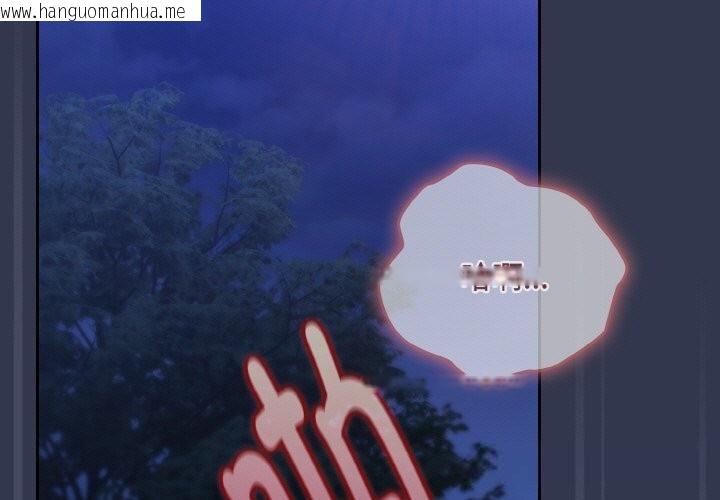 韩国漫画爱上你也好韩漫_爱上你也好-第32话在线免费阅读-韩国漫画-第3张图片