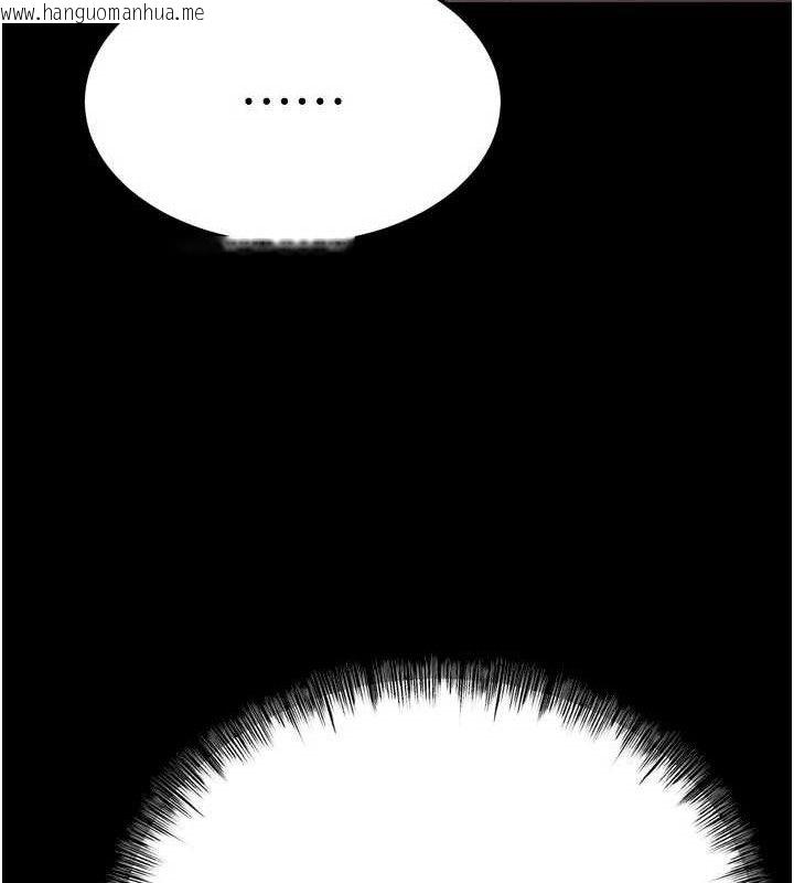 韩国漫画选手村:母猪调教韩漫_选手村:母猪调教-第45话-无法摆脱仇恨的束缚在线免费阅读-韩国漫画-第215张图片