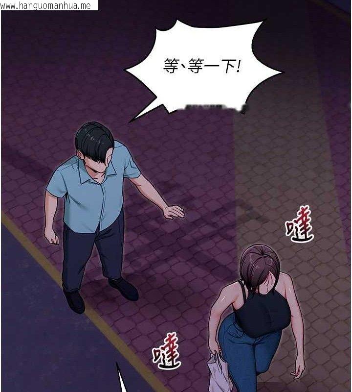 韩国漫画拜脱拜脱App韩漫_拜脱拜脱App-第32话-绝不让那狐狸精抢走你在线免费阅读-韩国漫画-第62张图片