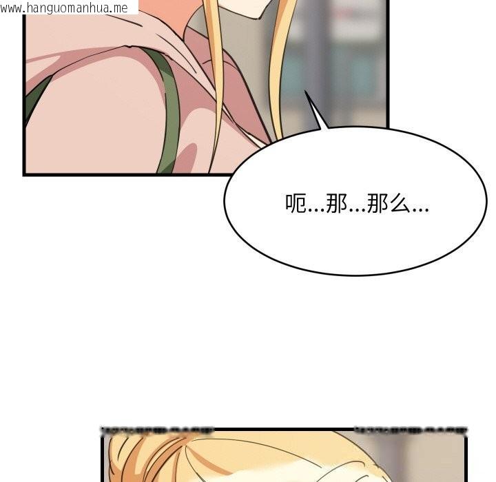 韩国漫画难缠姐妹偏要和我同居韩漫_难缠姐妹偏要和我同居-第62话在线免费阅读-韩国漫画-第60张图片