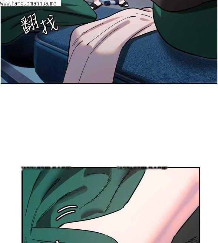 韩国漫画守护天使韩漫_守护天使-第50话-什么时候开始对他心动的?在线免费阅读-韩国漫画-第88张图片