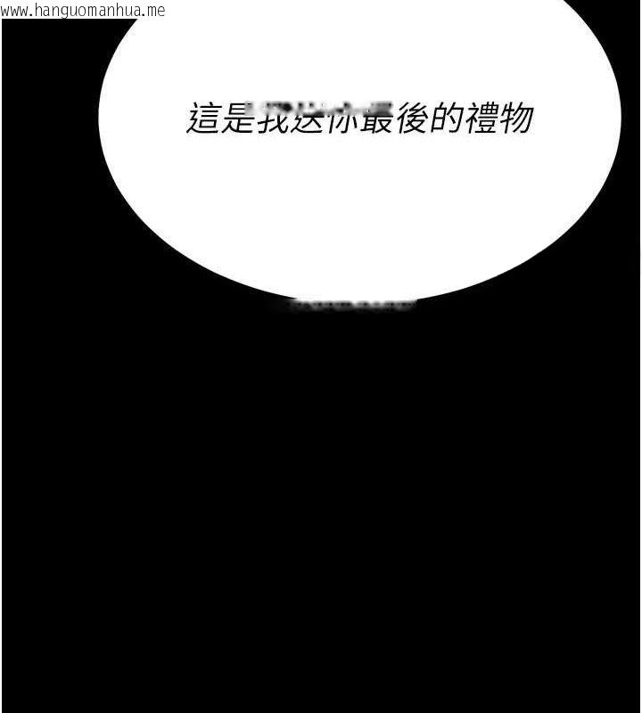 韩国漫画选手村:母猪调教韩漫_选手村:母猪调教-第45话-无法摆脱仇恨的束缚在线免费阅读-韩国漫画-第55张图片