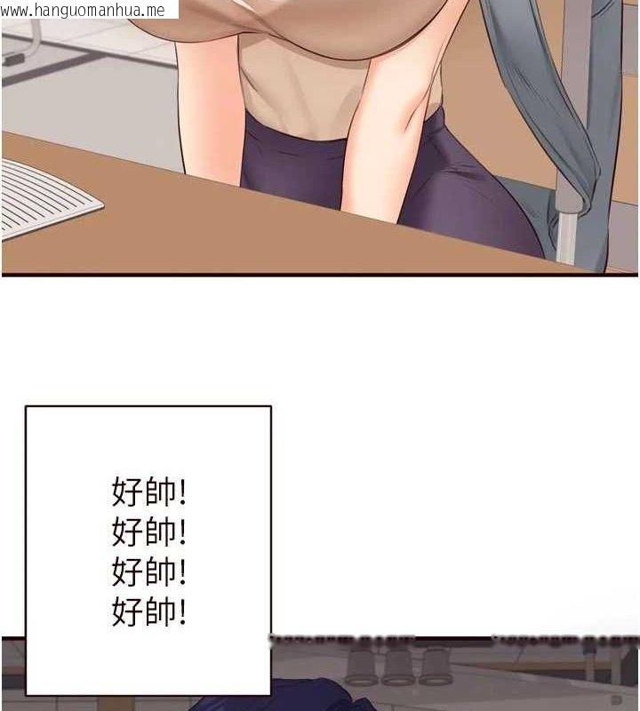 韩国漫画熟女自助餐韩漫_熟女自助餐-第55话-轮到谁被翻牌?在线免费阅读-韩国漫画-第54张图片