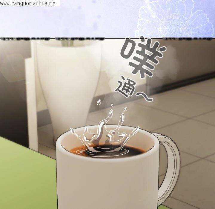 韩国漫画爱上你也好韩漫_爱上你也好-第32话在线免费阅读-韩国漫画-第86张图片