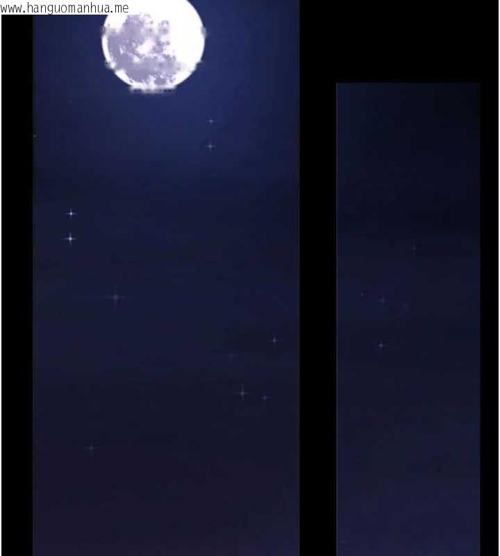 韩国漫画拜脱拜脱App韩漫_拜脱拜脱App-第32话-绝不让那狐狸精抢走你在线免费阅读-韩国漫画-第102张图片