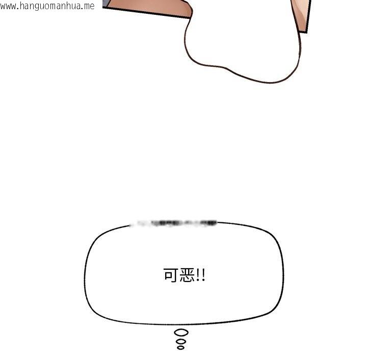 韩国漫画超导体觉醒/超导体大叔韩漫_超导体觉醒/超导体大叔-第6话在线免费阅读-韩国漫画-第66张图片