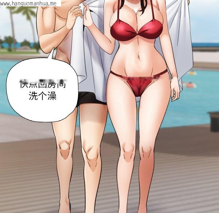 韩国漫画已嫁人的她韩漫_已嫁人的她-第45话在线免费阅读-韩国漫画-第79张图片