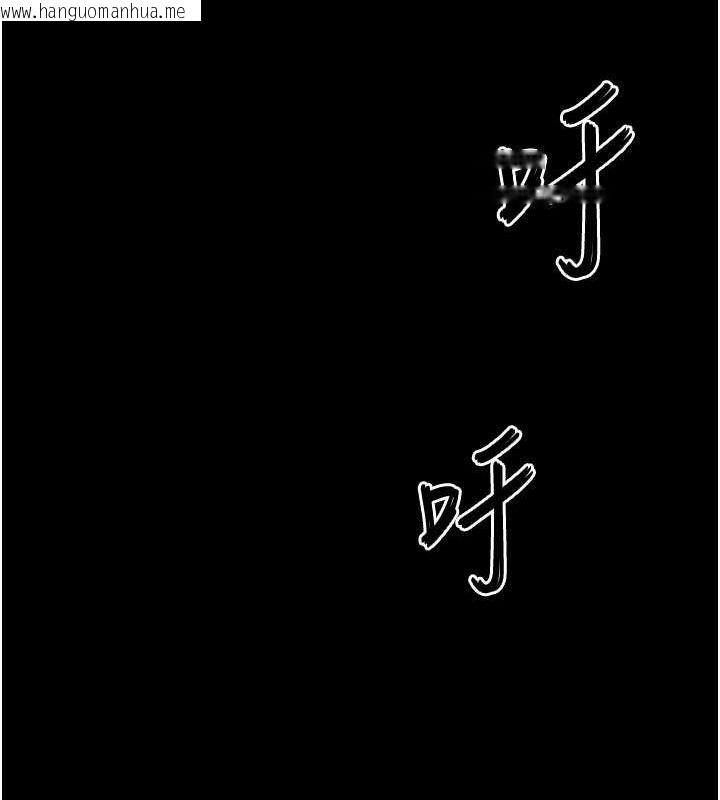 韩国漫画末日雕堡韩漫_末日雕堡-第46话-强化版「超级拱桥」在线免费阅读-韩国漫画-第176张图片