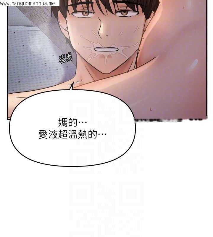 韩国漫画偏偏欲到妳韩漫_偏偏欲到妳-最终话-性福美满的新生活在线免费阅读-韩国漫画-第66张图片