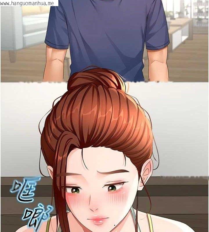 韩国漫画顶加套房的春天韩漫_顶加套房的春天-第36话-我陪妳洗碗在线免费阅读-韩国漫画-第54张图片