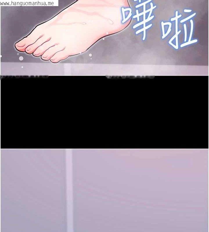 韩国漫画拜脱拜脱App韩漫_拜脱拜脱App-第32话-绝不让那狐狸精抢走你在线免费阅读-韩国漫画-第36张图片