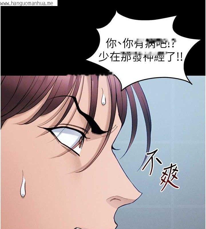 韩国漫画太妹攻略指南韩漫_太妹攻略指南-第40话-互相撕咬的往日恋人在线免费阅读-韩国漫画-第101张图片