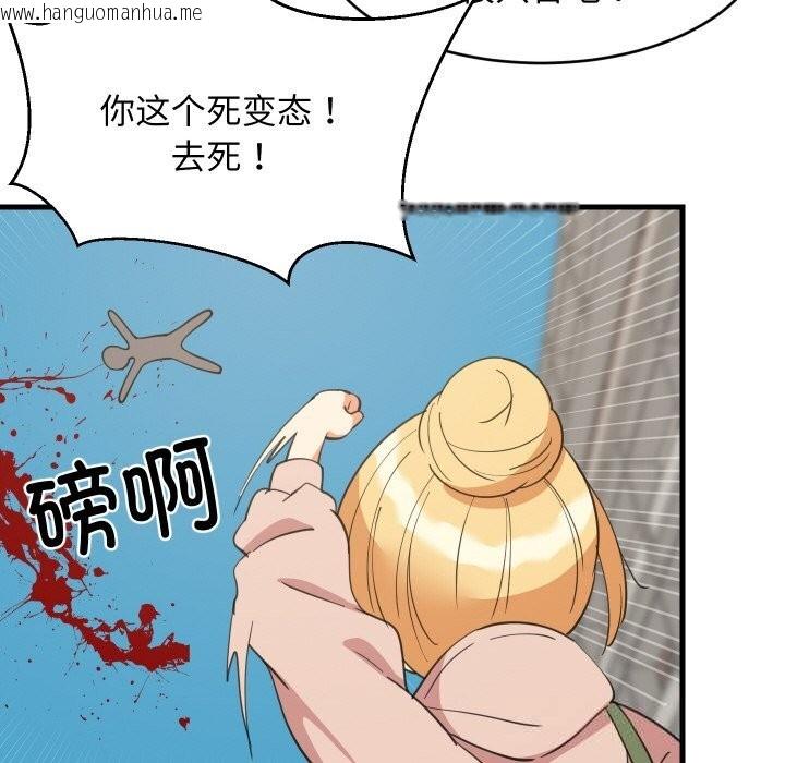 韩国漫画难缠姐妹偏要和我同居韩漫_难缠姐妹偏要和我同居-第62话在线免费阅读-韩国漫画-第103张图片