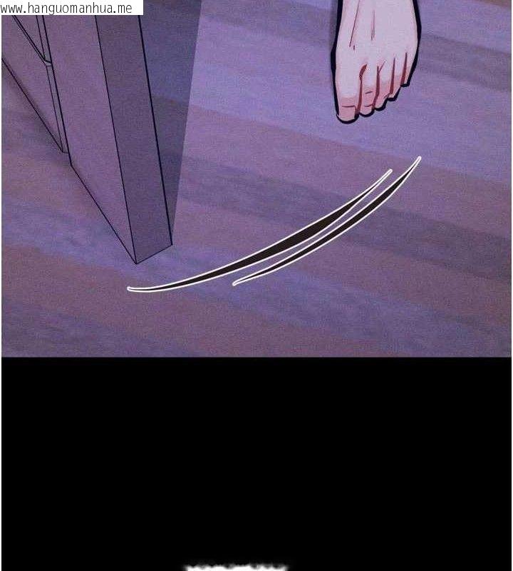 韩国漫画选手村:母猪调教韩漫_选手村:母猪调教-第45话-无法摆脱仇恨的束缚在线免费阅读-韩国漫画-第136张图片