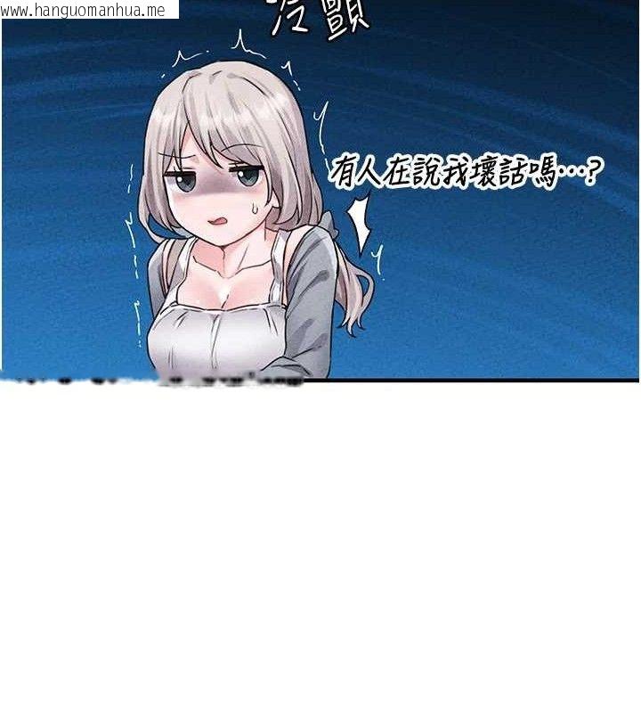 韩国漫画男人配额制韩漫_男人配额制-第14话-变态女跟到你家在线免费阅读-韩国漫画-第125张图片