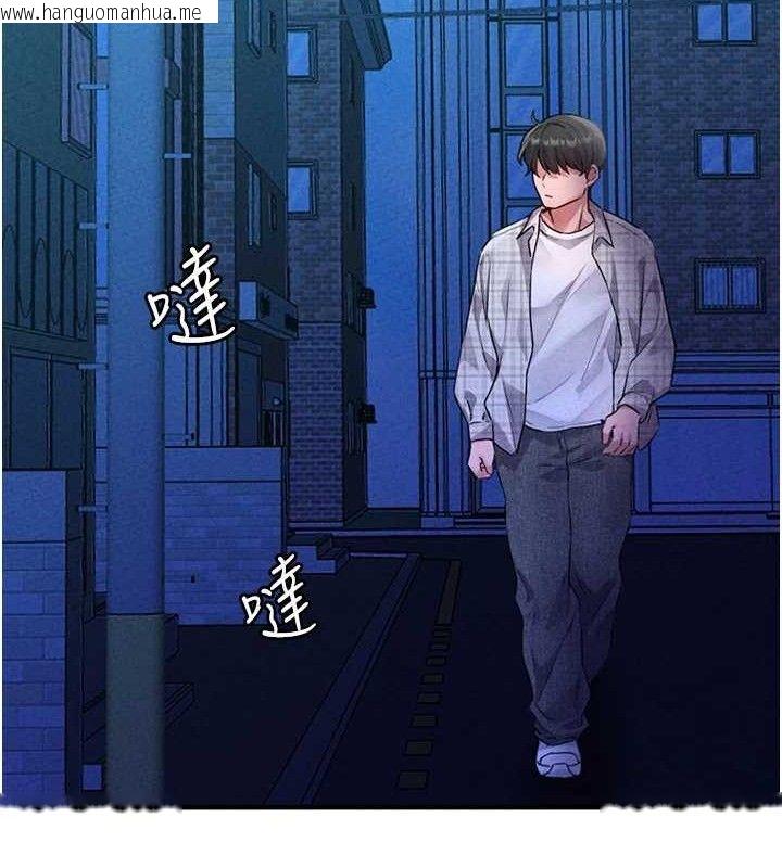 韩国漫画男人配额制韩漫_男人配额制-第14话-变态女跟到你家在线免费阅读-韩国漫画-第132张图片