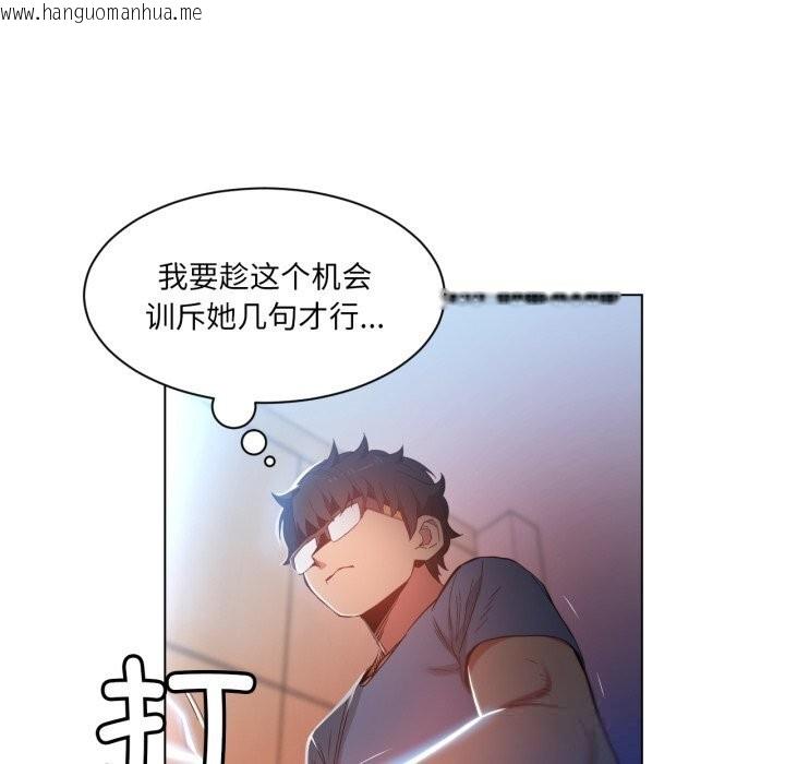 韩国漫画她的直播间韩漫_她的直播间-第29话在线免费阅读-韩国漫画-第20张图片