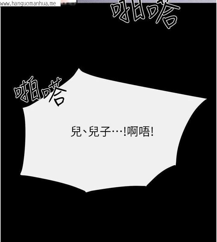 韩国漫画继母与继姐韩漫_继母与继姐-第89话-被需要的感觉真好在线免费阅读-韩国漫画-第18张图片