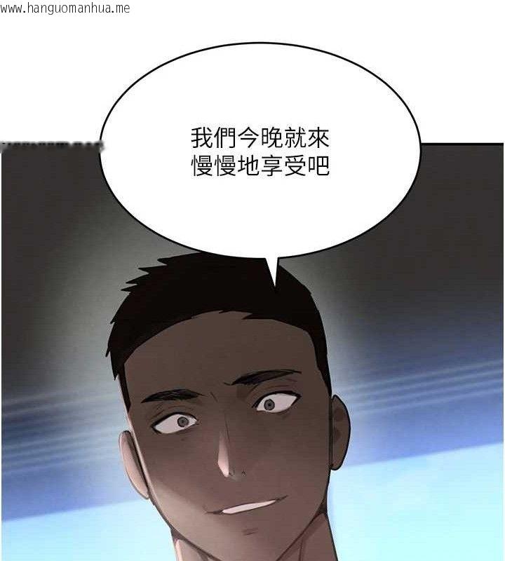 韩国漫画黑道千金韩漫_黑道千金-第50话-遗传的淫荡基因在线免费阅读-韩国漫画-第111张图片