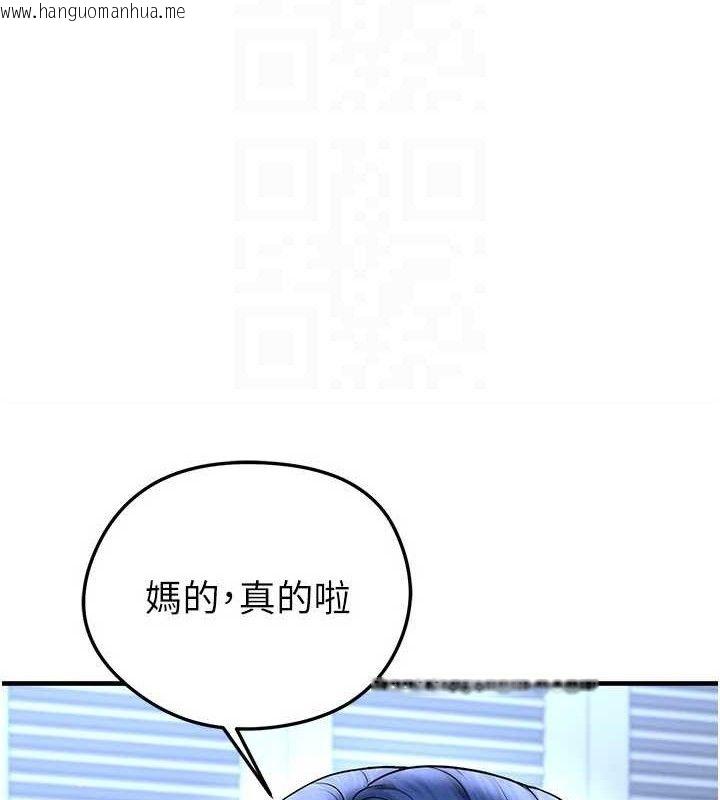 韩国漫画足球型男脱单指南韩漫_足球型男脱单指南-第31话-帮千金小姐破处在线免费阅读-韩国漫画-第89张图片