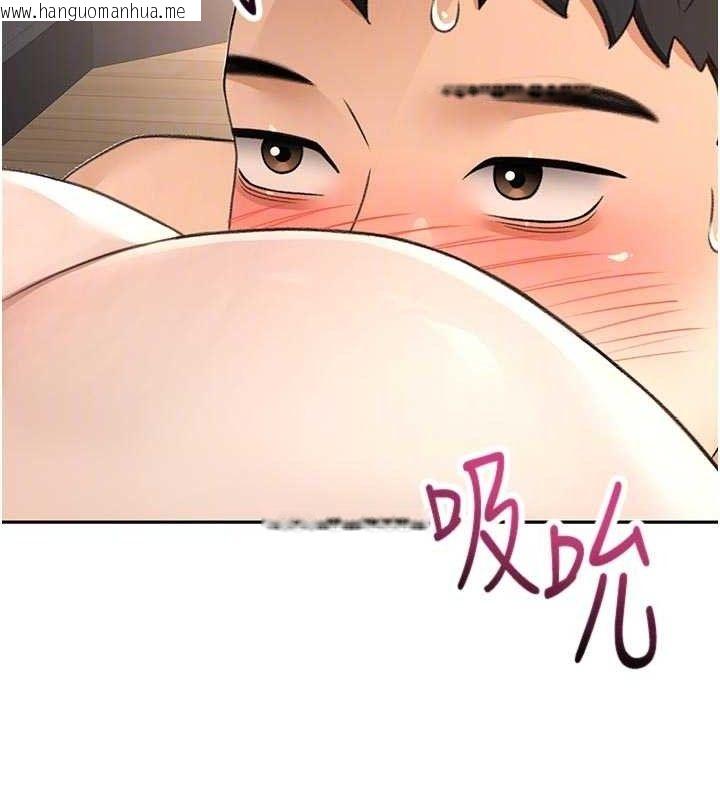 韩国漫画顶加套房的春天韩漫_顶加套房的春天-第36话-我陪妳洗碗在线免费阅读-韩国漫画-第119张图片