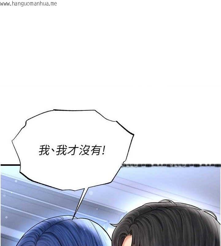 韩国漫画足球型男脱单指南韩漫_足球型男脱单指南-第31话-帮千金小姐破处在线免费阅读-韩国漫画-第48张图片
