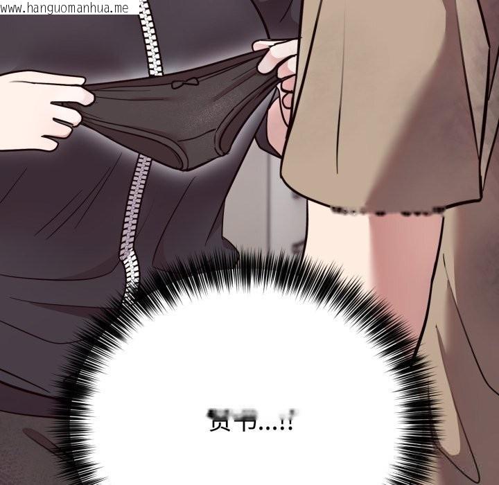 韩国漫画难言之秘韩漫_难言之秘-第18话在线免费阅读-韩国漫画-第166张图片