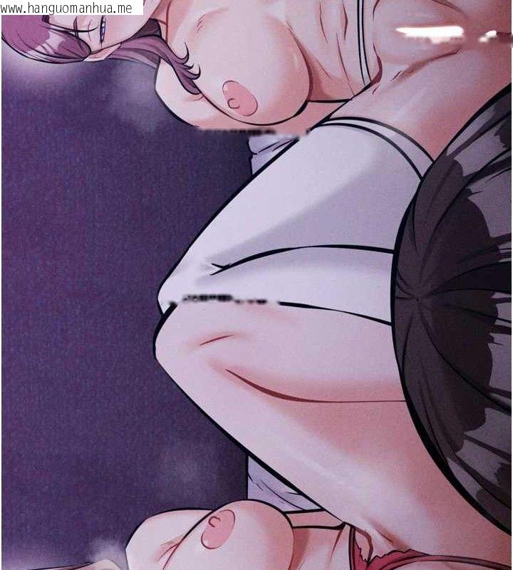 韩国漫画选手村:母猪调教韩漫_选手村:母猪调教-第45话-无法摆脱仇恨的束缚在线免费阅读-韩国漫画-第146张图片