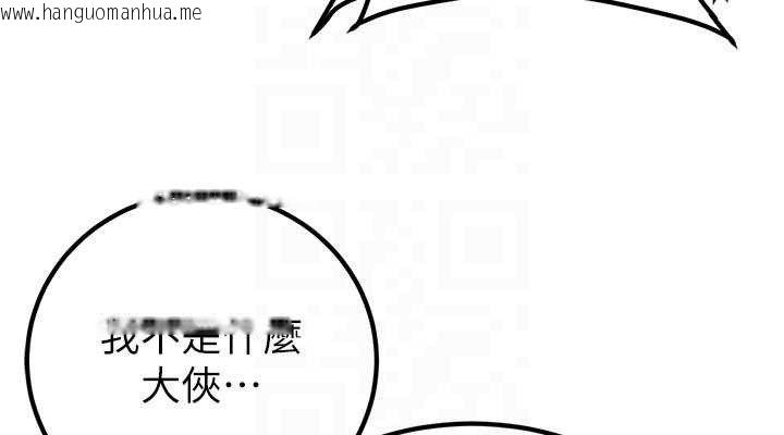 韩国漫画炼欲:色魔再临韩漫_炼欲:色魔再临-第9话-他们是妳的「恩客」在线免费阅读-韩国漫画-第76张图片
