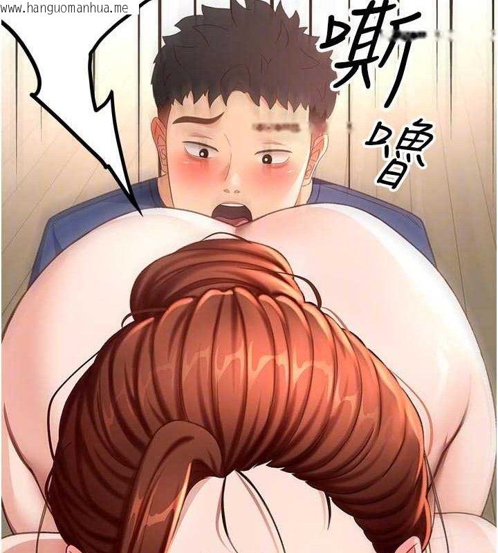 韩国漫画顶加套房的春天韩漫_顶加套房的春天-第36话-我陪妳洗碗在线免费阅读-韩国漫画-第111张图片