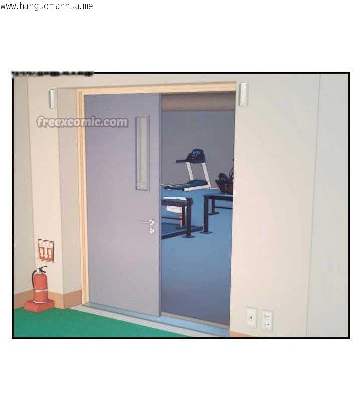 韩国漫画守护天使韩漫_守护天使-第50话-什么时候开始对他心动的?在线免费阅读-韩国漫画-第75张图片