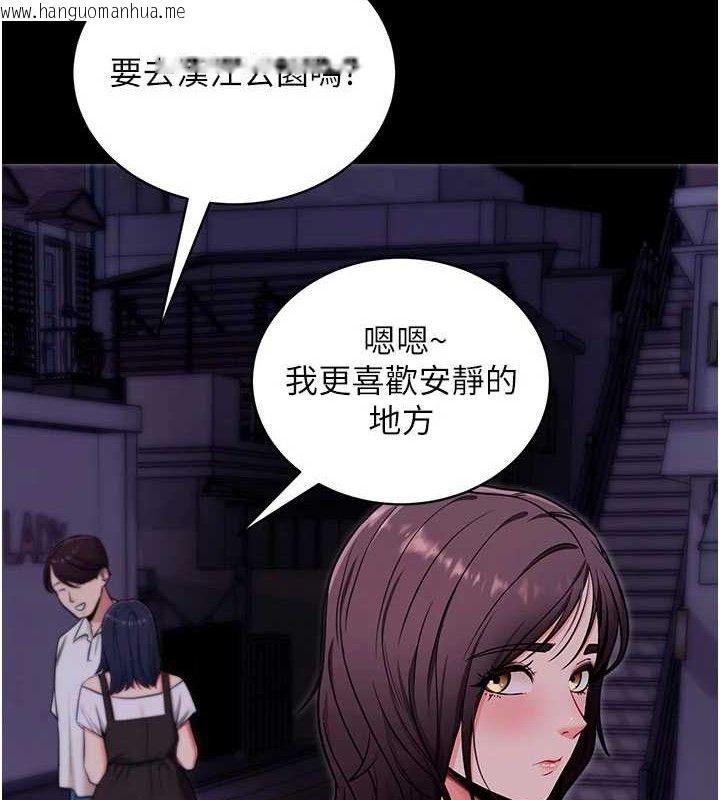 韩国漫画拜脱拜脱App韩漫_拜脱拜脱App-第32话-绝不让那狐狸精抢走你在线免费阅读-韩国漫画-第44张图片