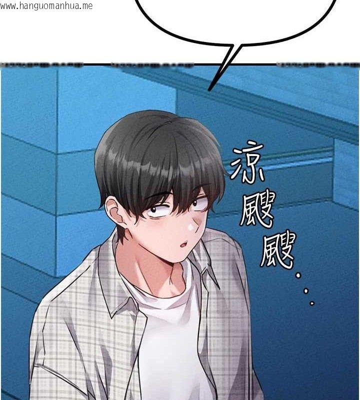 韩国漫画男人配额制韩漫_男人配额制-第14话-变态女跟到你家在线免费阅读-韩国漫画-第134张图片