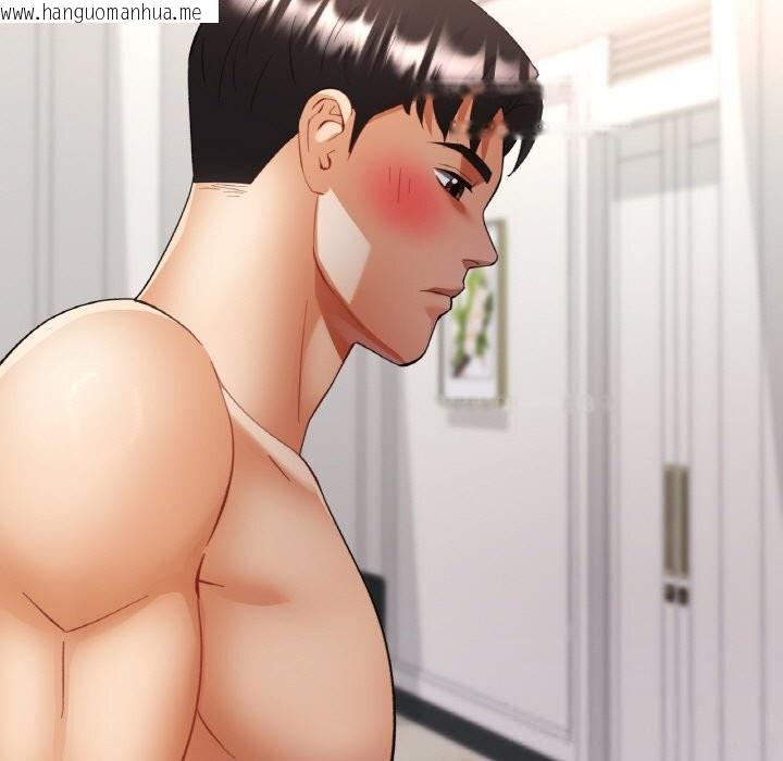 韩国漫画已嫁人的她韩漫_已嫁人的她-第45话在线免费阅读-韩国漫画-第97张图片