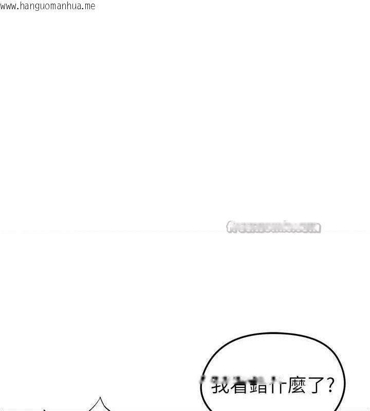 韩国漫画足球型男脱单指南韩漫_足球型男脱单指南-第31话-帮千金小姐破处在线免费阅读-韩国漫画-第154张图片