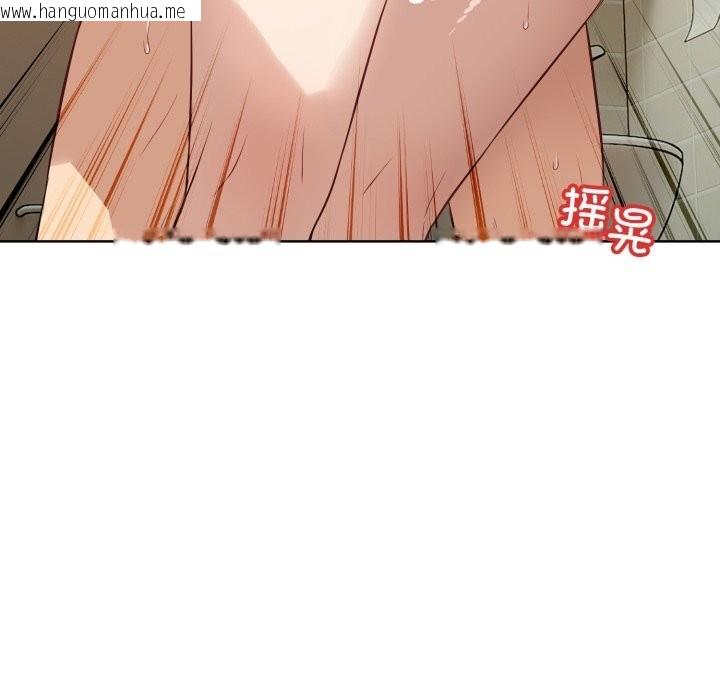 韩国漫画错位的星辰/今天也要加油韩漫_错位的星辰/今天也要加油-第13话在线免费阅读-韩国漫画-第114张图片