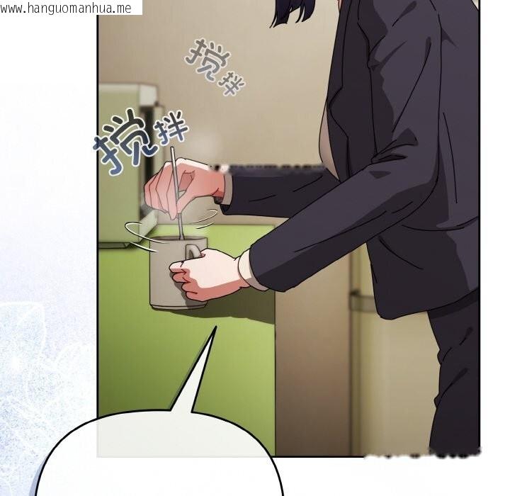 韩国漫画爱上你也好韩漫_爱上你也好-第32话在线免费阅读-韩国漫画-第82张图片